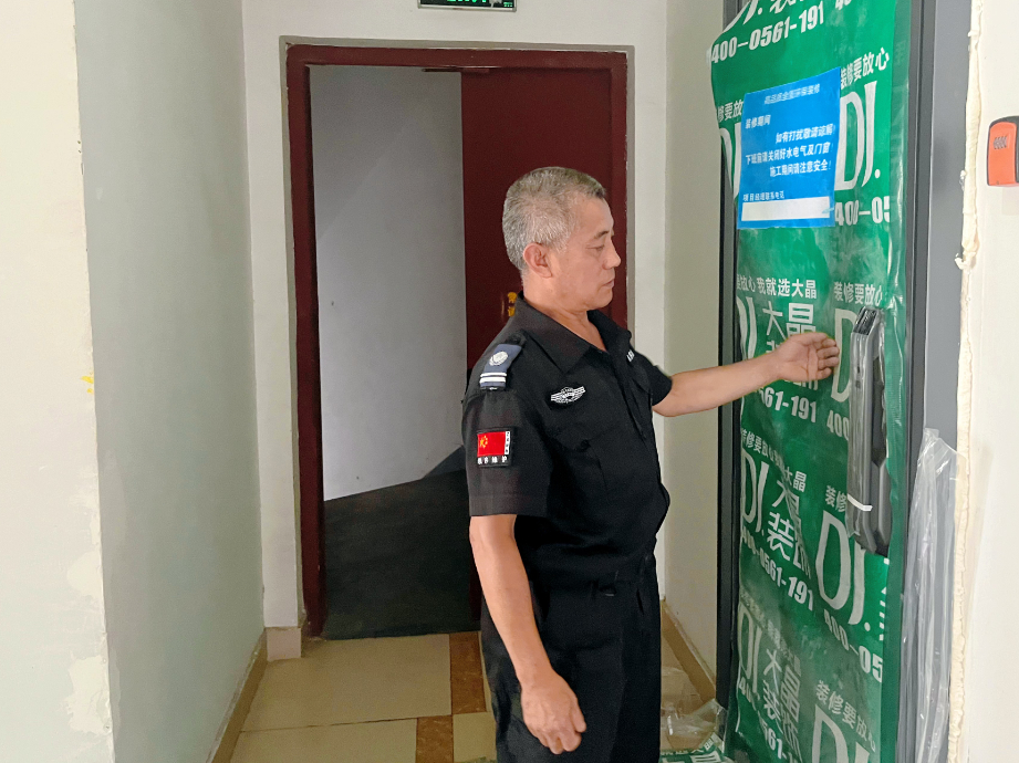 光明城市 (2).jpg 圖片